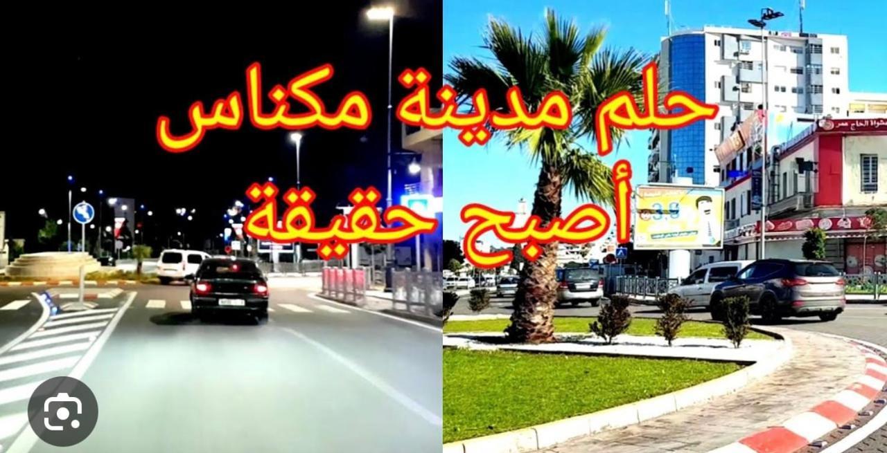 Meknes Hamria 아파트 외부 사진