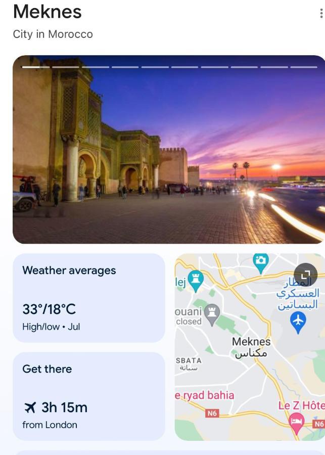 Meknes Hamria 아파트 외부 사진